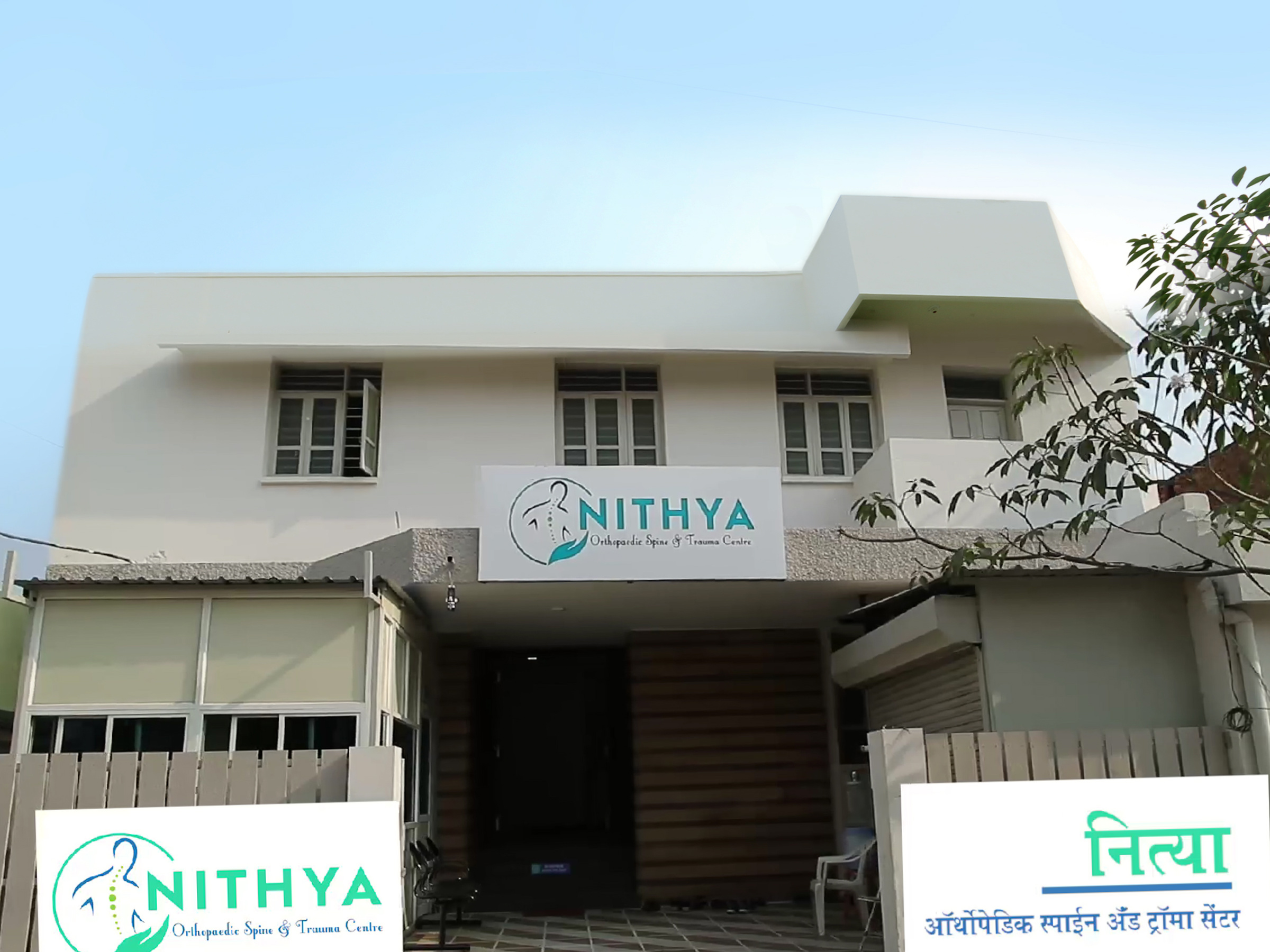 Nithya Hospital